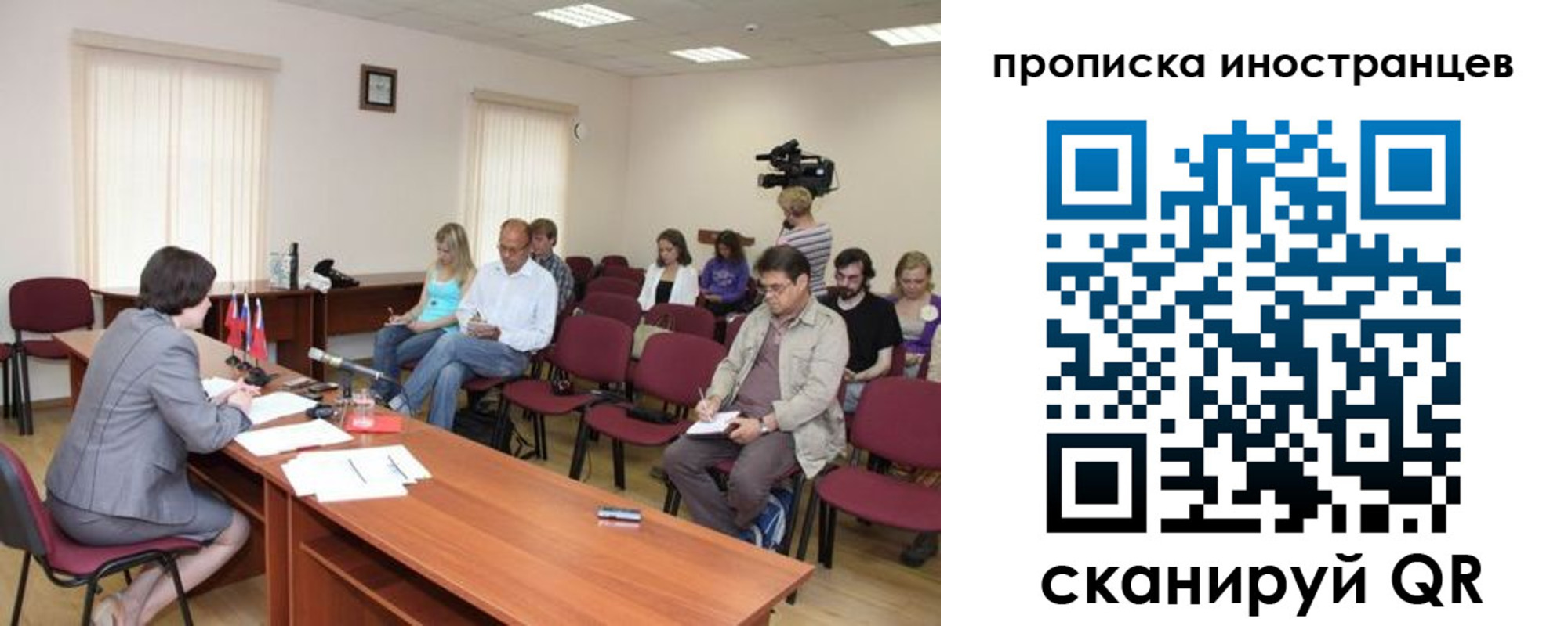 купить прописку в Приозерске