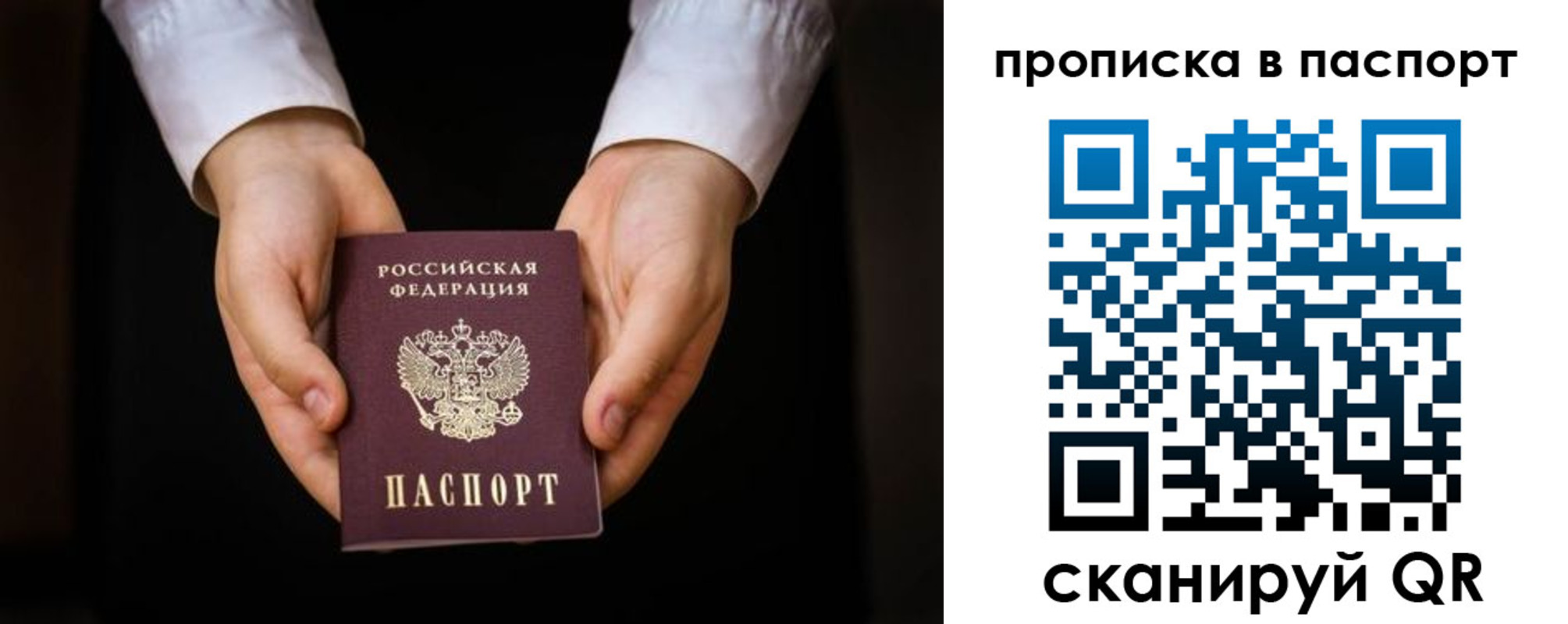 регистрация для школы в Приозерске