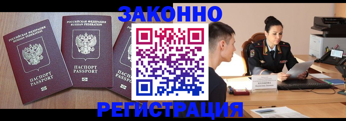 найти адрес прописки в Приозерске