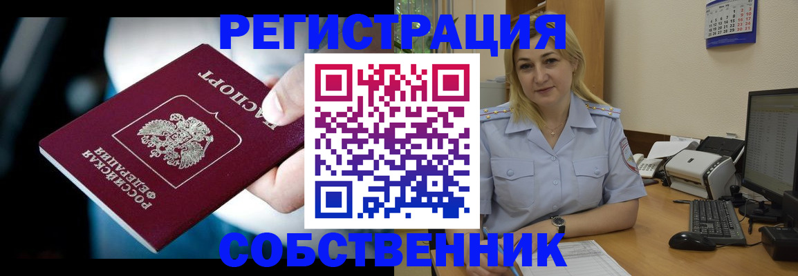 где прописаться в Приозерске