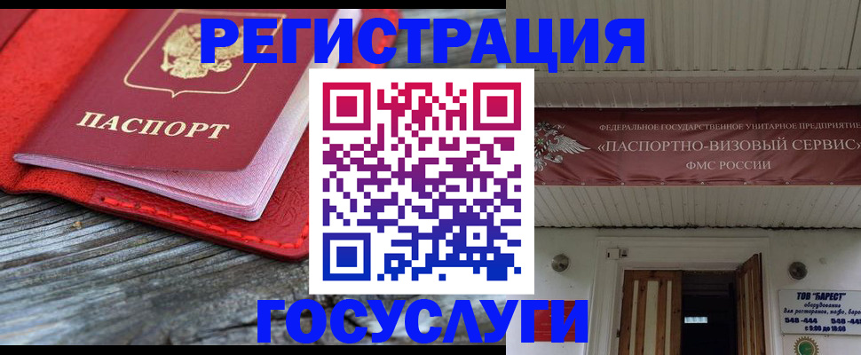 временная регистрация собственник в Приозерске