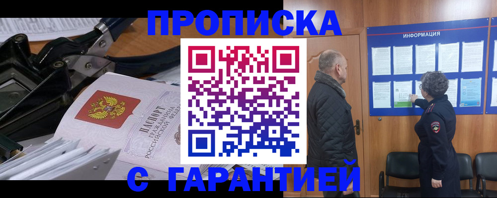 миграционный учет в Приозерске