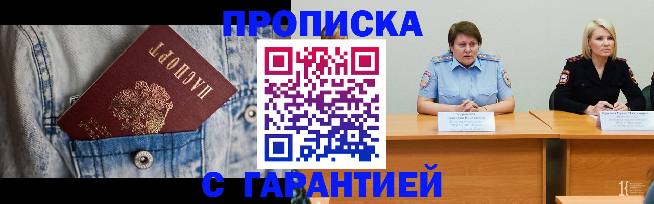пропишу в квартире в Приозерске